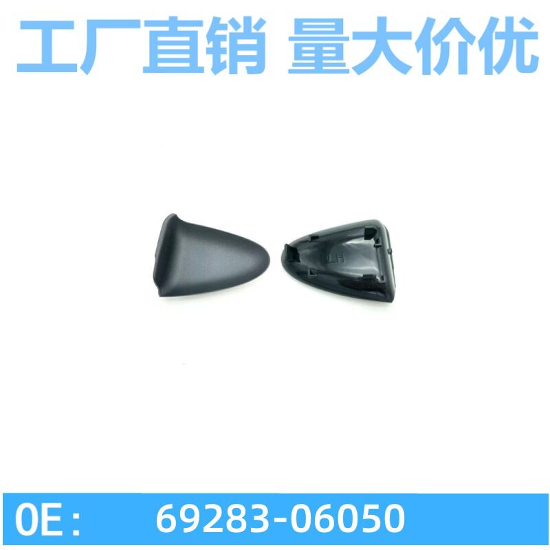 适用06-11款六代凯美瑞车门内拉手车门内把手框饰盖69283-06050