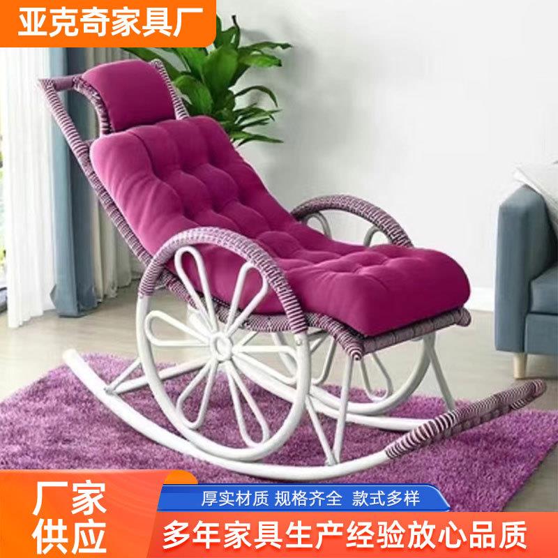 四季夏季藤摇椅懒人休闲椅阳台卧室老年人防摔藤条躺椅
