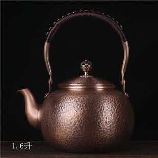 茶水壶锤纹加厚紫铜壶大容量1600毫升复古烧水壶 手工捶打家用中式