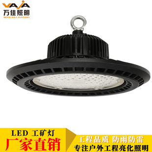 LED工矿灯厂房灯吊灯工厂车间照明UFO工矿灯150w200W仓库灯