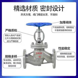 锅炉蒸汽截止阀高温铸钢法兰截止阀 16C SHSV J41H