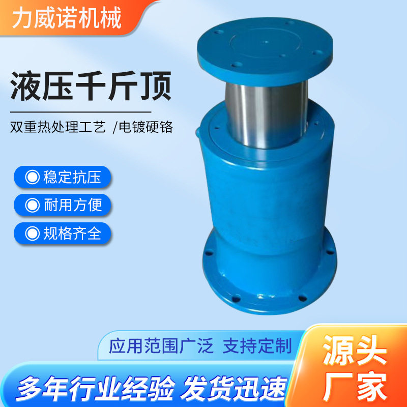 双作用同步液压千斤顶桥梁顶升分体式千斤顶大吨位电动液压千斤顶
