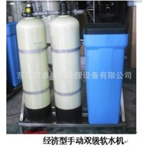 长安软化水设备，茶山锅炉软化水机，大朗纺织厂软化水处理