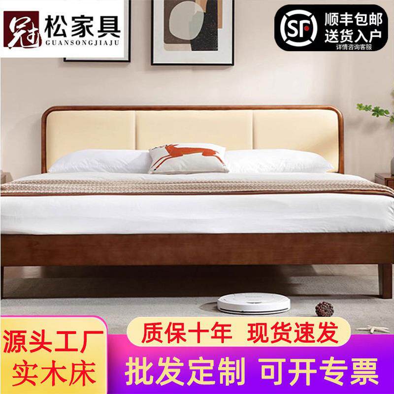 北欧实木床现代简约家用小户型1.8米软靠双人床1.5米原木主卧婚床