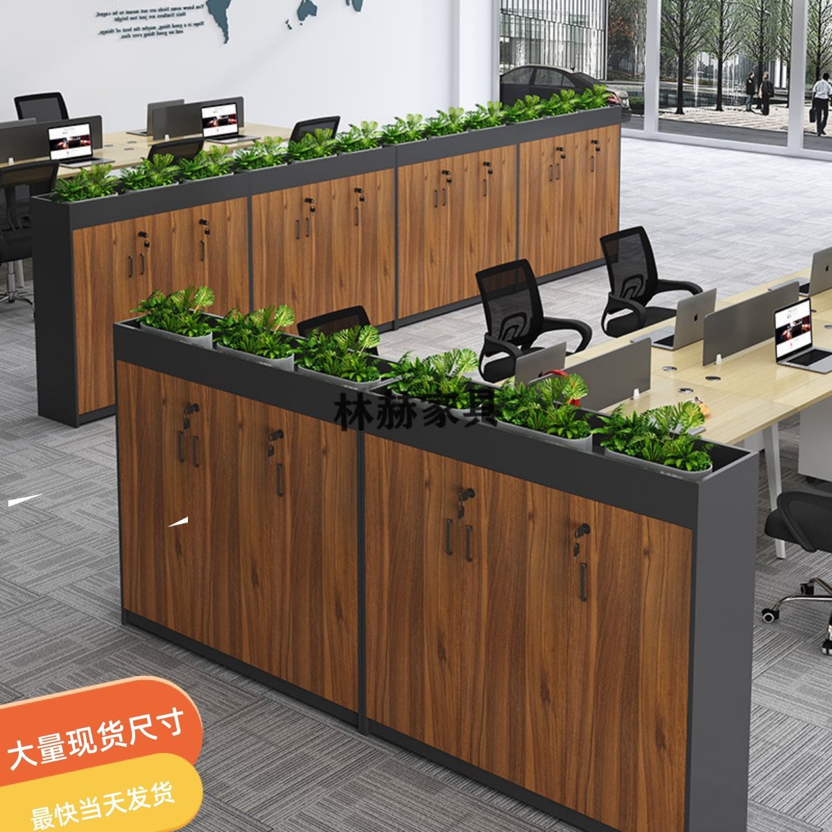 新款办公室隔断柜矮柜文件资料花槽简约现代储物木质家具组合