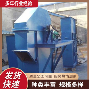 铭扬棉花籽电动给料机 沙石料单斗上料机 矿粉循环式输送机
