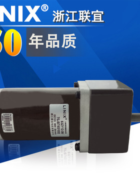 LINIX联宜电机、微型永磁电机、直流减速电机、63ZY24-40/70JB