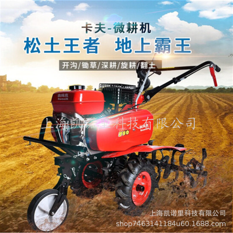 微耕机750小型自走式旋耕机多功能柴油耕地机开沟农业油动机