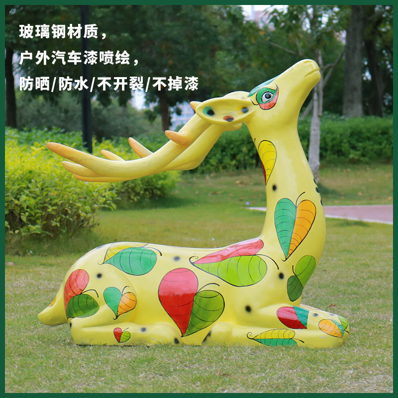 梅花动物雕塑彩绘装饰玻璃摆件饰品梅花鹿动物园玻璃钢装饰品景观
