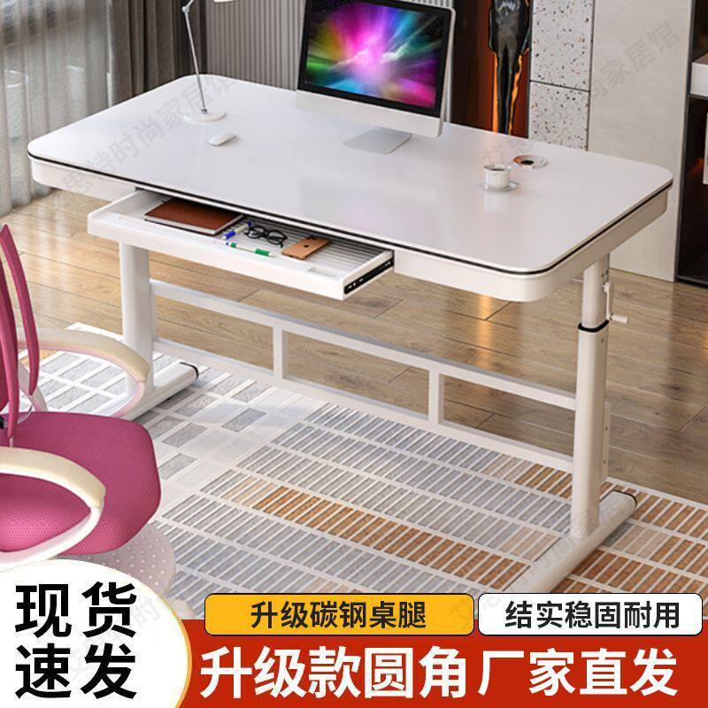 升降桌子台式电脑桌卧室书桌学生家用写字桌简易儿童学习桌办公桌