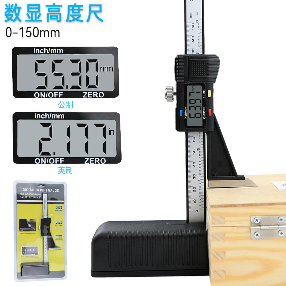 ETOPOO迷你塑料带磁电子数显高度规木工台锯高度尺划线尺角度尺
