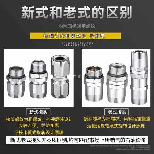 6E3X油管加油机橡胶管 多规格耐油耐压 6分管1寸管可选 耐寒款