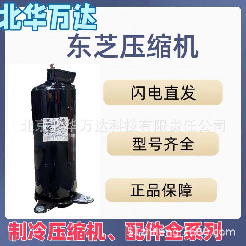 KSK103D33UEZ3 美芝变频1.5匹变频空调制冷压缩机