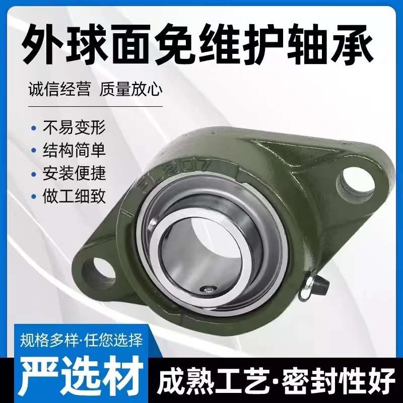 供应SUCF217 SSBLF206不锈钢外球面轴承