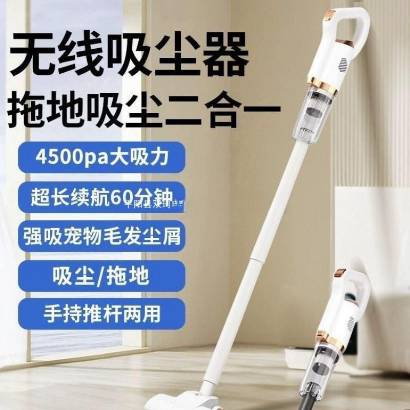 无线吸尘器家用大吸力力手持式小型吸猫毛狗毛电地毯宠物