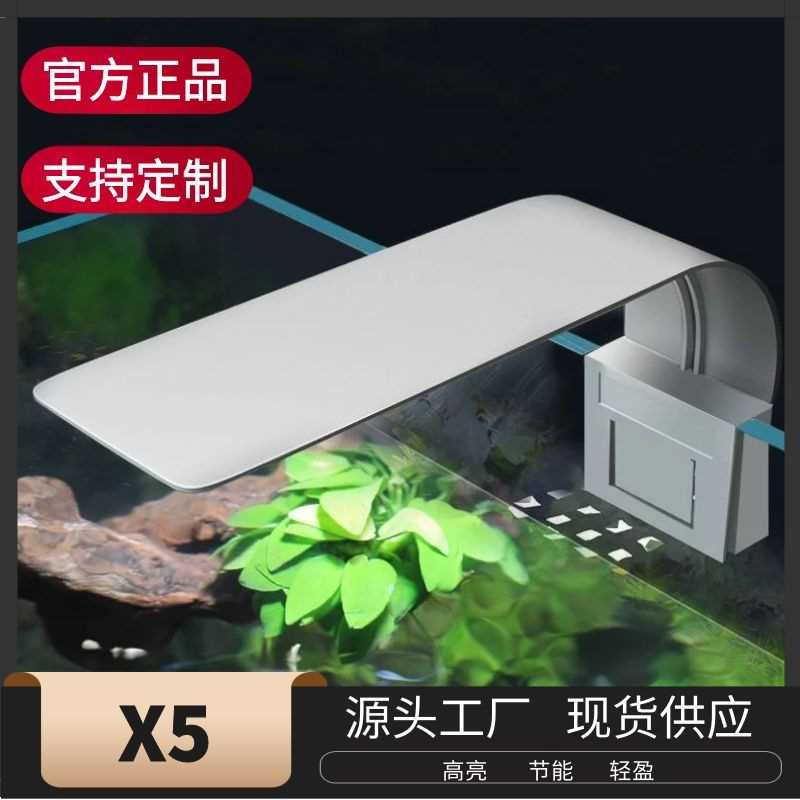 LED鱼缸灯架草缸灯水族箱led灯架节能防溅水照明灯支架灯鱼水草灯