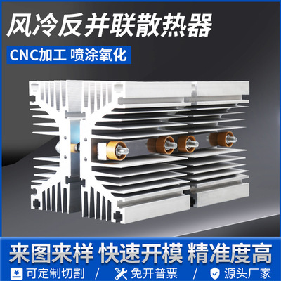 热销平板可控硅晶闸管ZPKPKK345000A500240105双硅风冷却散热器座