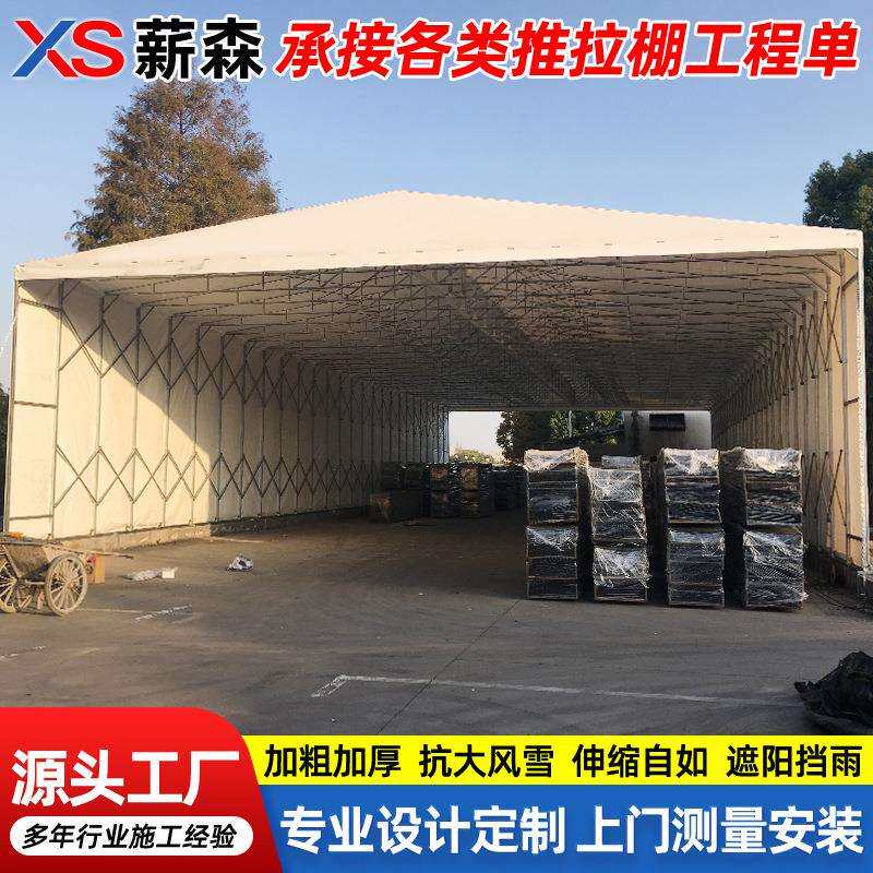 工厂仓库推拉篷常州仓储折叠伸缩雨蓬户外移动停车棚遮阳棚雨棚
