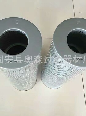 供应CZX-16X10 20 30 CZX-40X10 20 30 CZX-63X10 20 30精滤芯