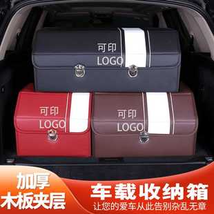批发车载皮革折叠整理箱汽车后备收纳箱折叠大容量家用杂物储物箱