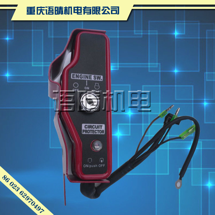 汽油机配件GX390 188F190F汽油发动机改装电启动控制器控制开关盒