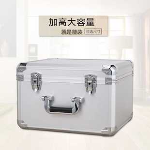 模型收纳箱 大号五金工具箱 手提仪器设备箱 产品展示箱 铝合金箱