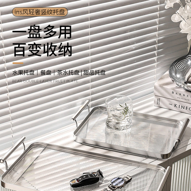 创意欧式亚克力托盘带把手轻奢收纳盘子家用桌面置物盘茶水杯托盘