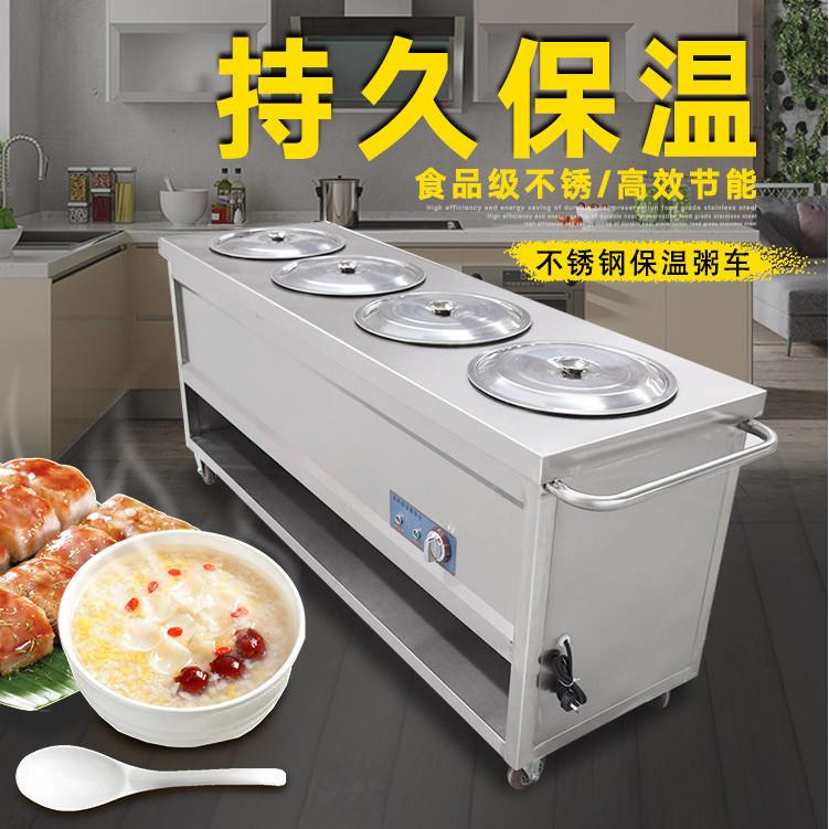 直销商用不锈钢保温售饭台/电热保温粥车/保温汤池/温包台