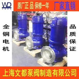 3kw潜水排污泵 WQ80