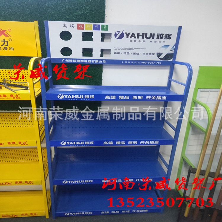 商业照明筒灯球泡展示架多功能五金门店展示货架带线夹测灯展示架