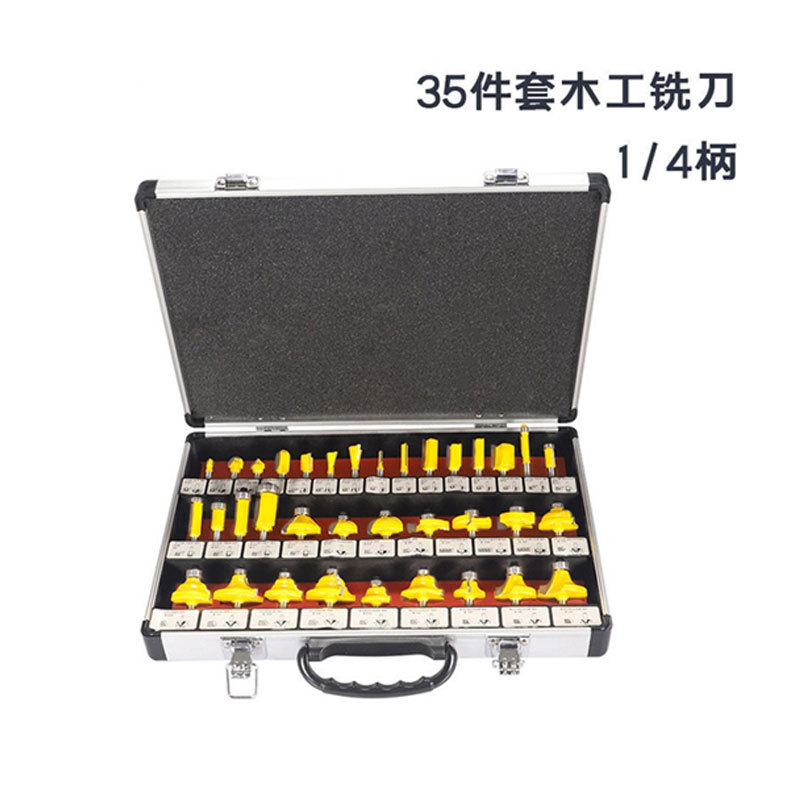 恒旺35件套木工铣刀套装厂家直供修边机木工铣刀 厂家刀头套装