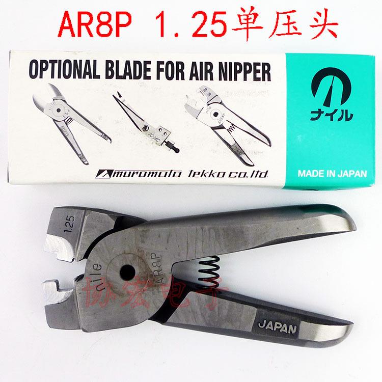 利莱MP-35A55A加强气剪增压型气剪AR8PS7PP8PZ8PP120