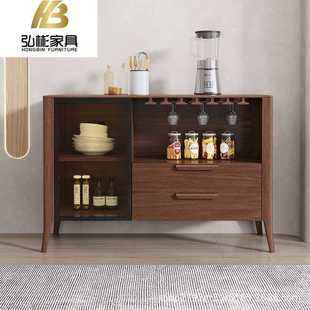 胡桃木实木餐边柜酒柜茶水柜现代厨房置物客厅一体靠墙简约储物柜