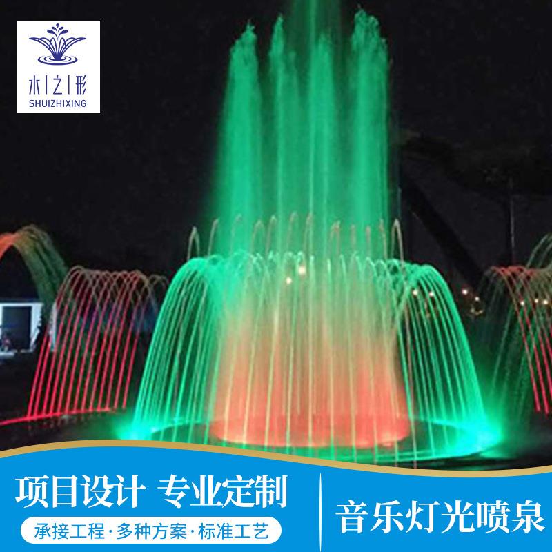 广东设计小区公园别墅办公楼酒店室内外水景程控音乐喷泉设备