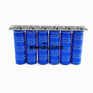 超级法拉电容模组 低温启动器2.7V120F 16V20F 汽车整流器
