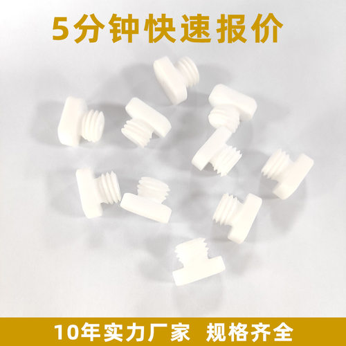 供胶头排胶螺丝M12单液螺杆阀配件耗材排胶螺丝自动点胶机零部件