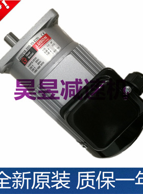 LUSON如展封箱打包电机J230V18-100-20-C(Y) J220V16-200-15-S3