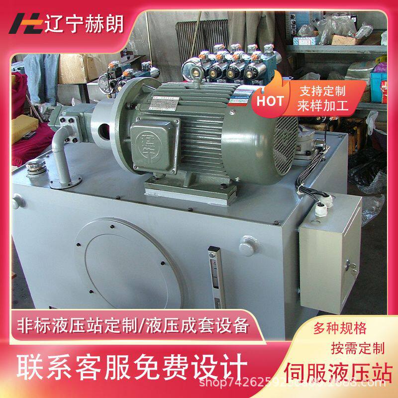 沈阳泵站 上置立式液压泵站 3KW小型标准液压站 风电机组液压系统
