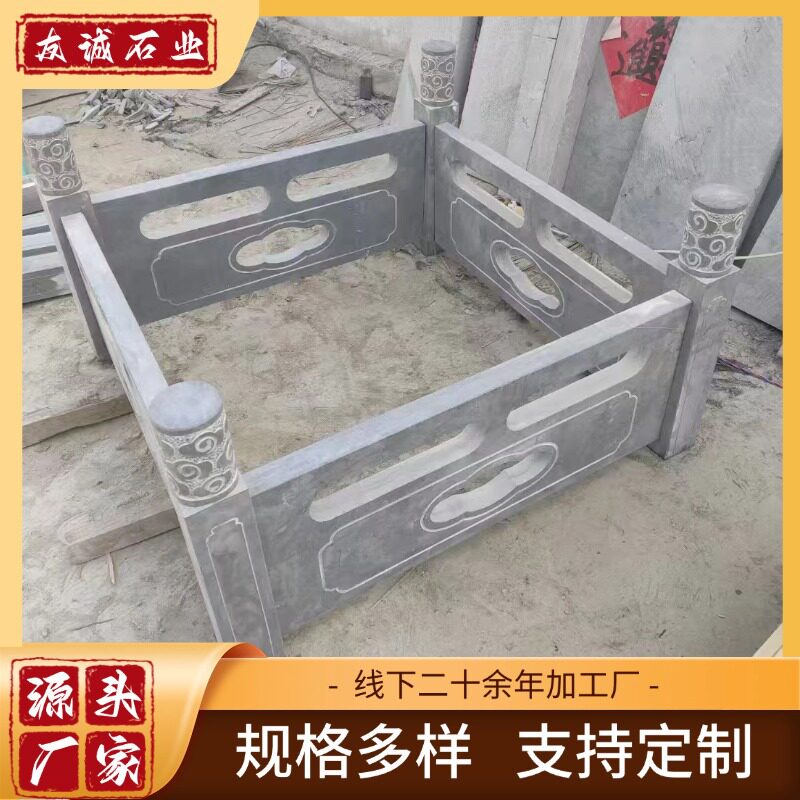 青石花岗岩石雕栏杆别墅庭院仿古石栏板河道景观石材围栏支持定制