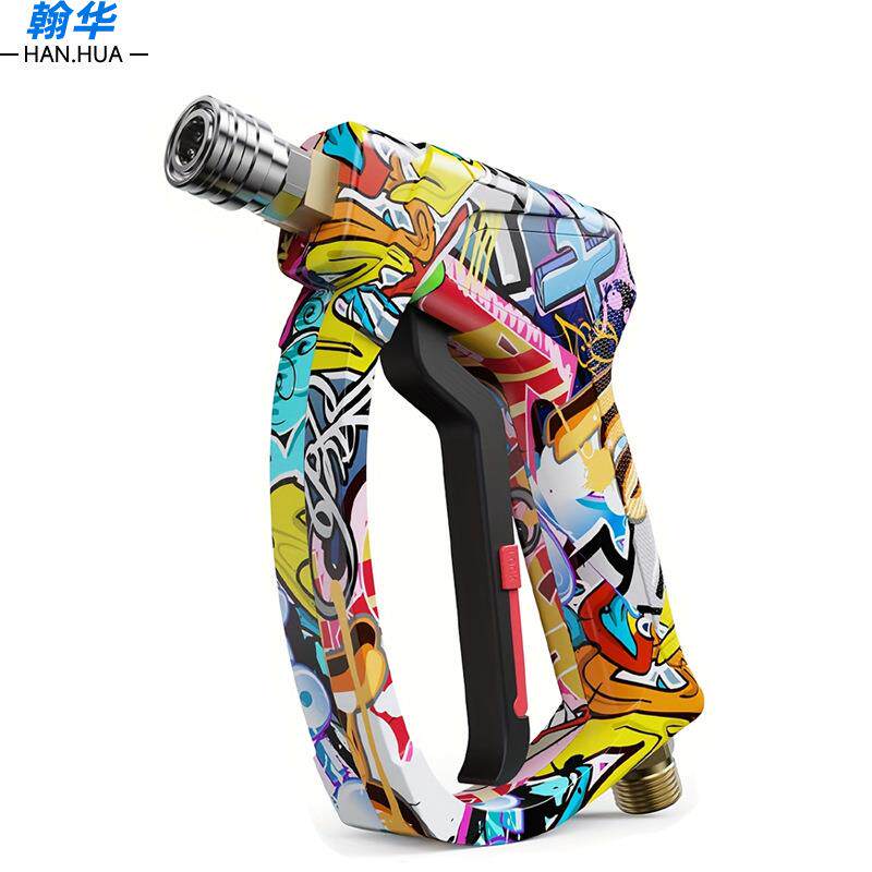 直销洗车机高压水枪纯铜芯M22快插活接家用洗车高压水枪短枪