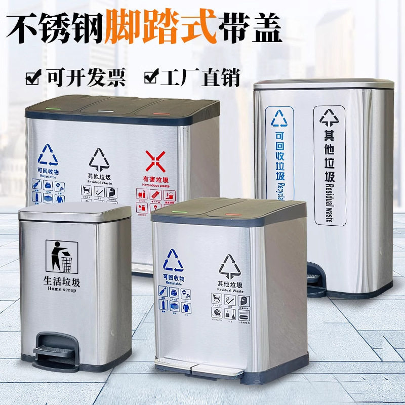 导轨滑块注油器类脚踏式垃圾桶酒店商场用办公室内楼道大容量带盖