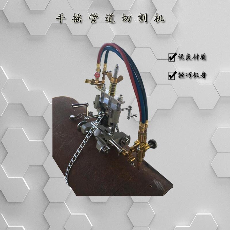 手摇式管道切管机火焰CG2-11磁力气割机坡口机手动批发切割车轮