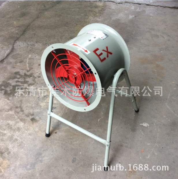 隔爆型岗位式轴流排风扇BBFS-500/400 带支架防爆散热风机