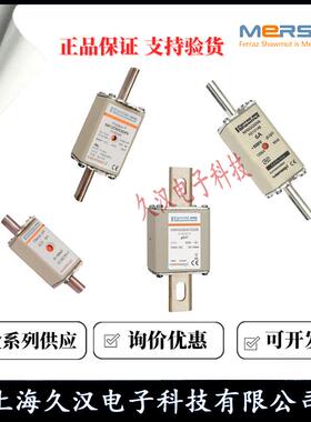 罗兰熔断器PC44UD60V42CTQ/R233902PC44UD69V32CTQ/S221805
