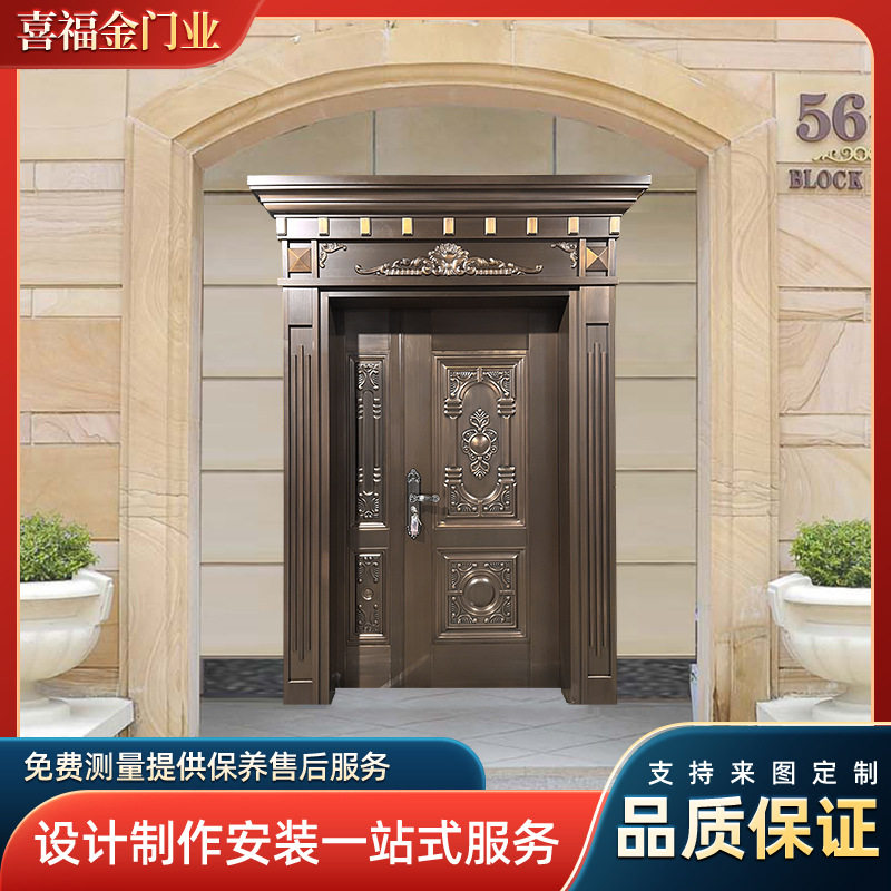 入户门防盗门别墅仿铜门中式对开自建房庭院大门防盗门进户门