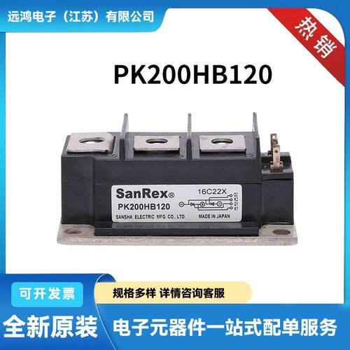 KD30HB160 KD60HB120 现货供应 可控硅和晶闸管可控硅型号