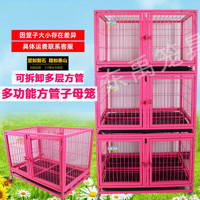 狗笼带隔断子母笼 双层三层多层狗笼泰迪中小型犬宠物狗展示笼