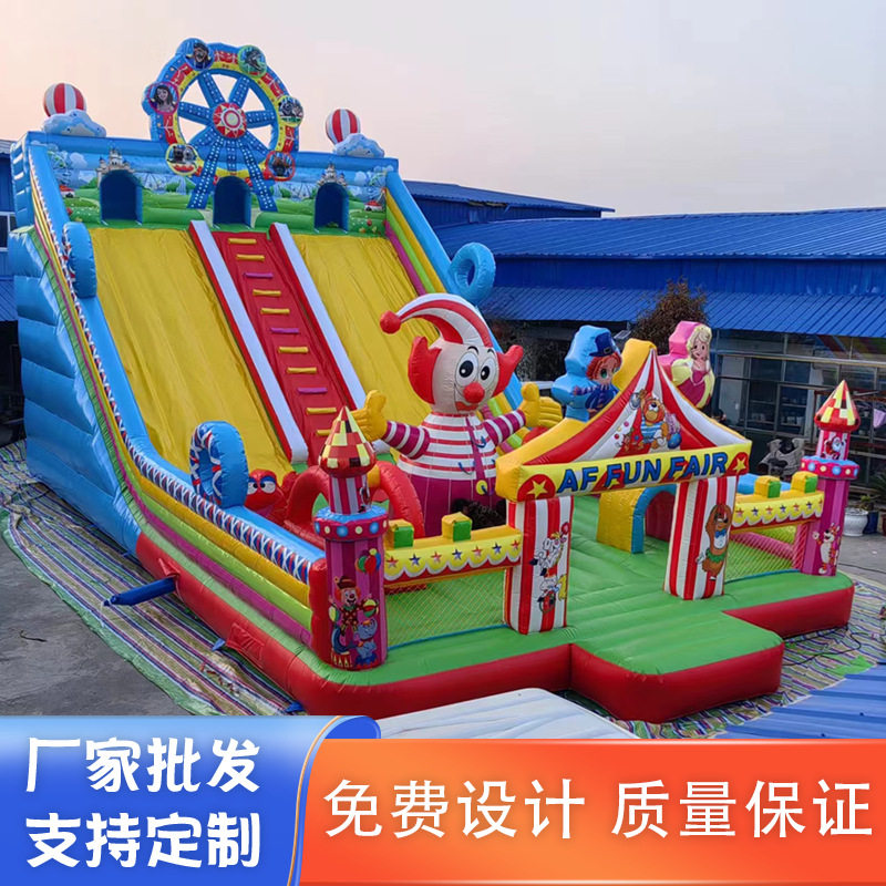 【 充气城堡滑梯】大型充气游乐设备儿童充气城堡 PVC充气堡滑梯