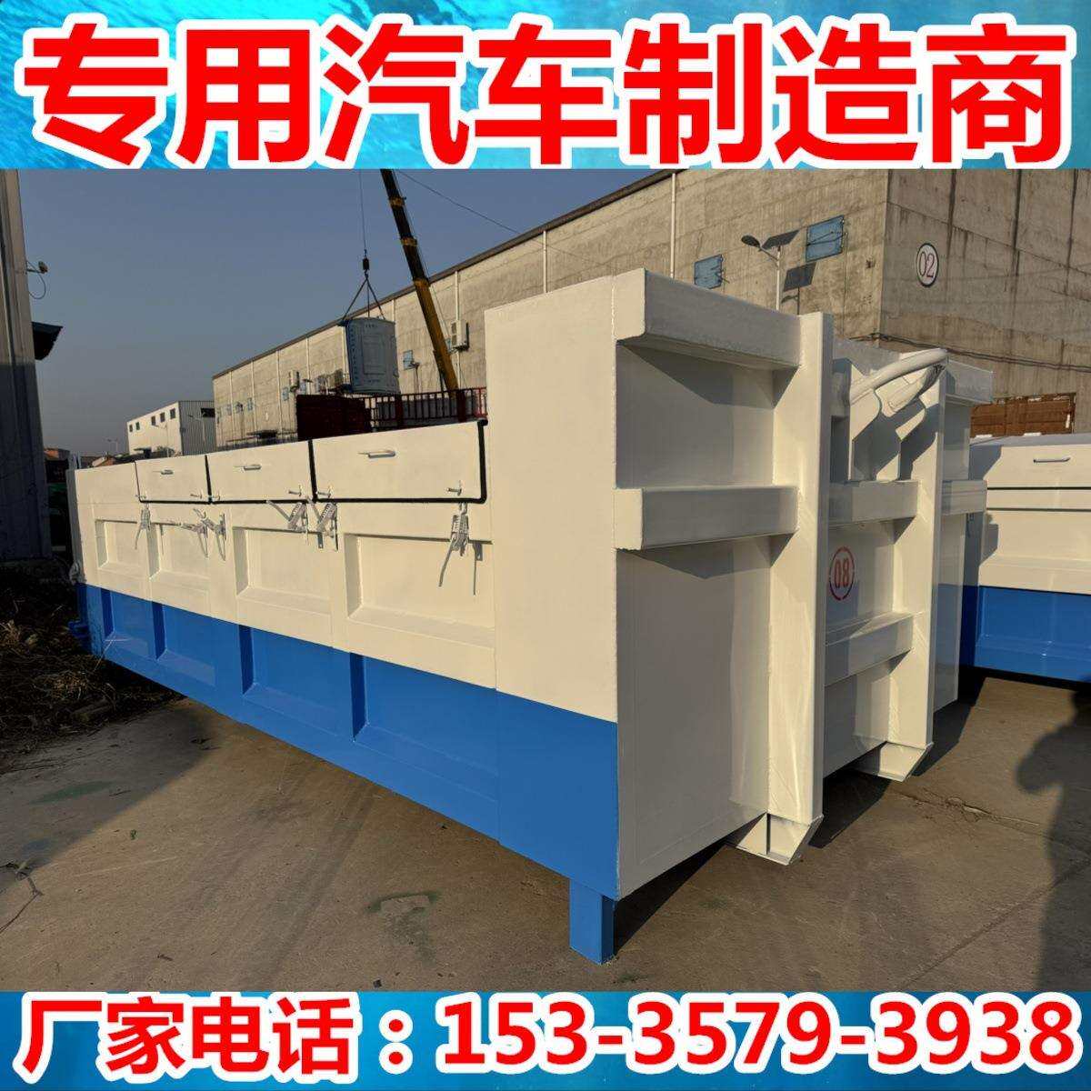 12立方钩/勾臂垃圾箱车厢可卸式垃圾箱生活建筑垃圾箱压缩箱