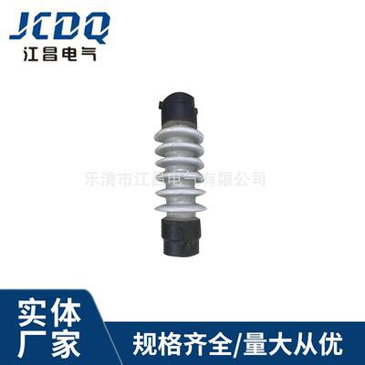 静电除尘器120*510电瓷转轴阴极振打瓷套电瓷转轴电除配件